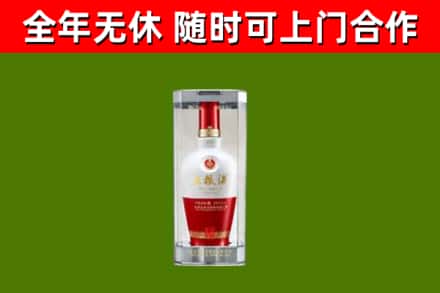 清水县烟酒回收五粮液酒.jpg
