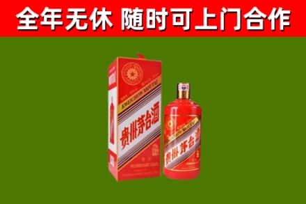 清水县烟酒回收生肖茅台酒瓶.jpg