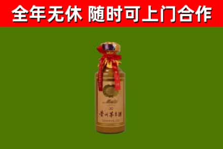 清水县烟酒回收30年茅台酒.jpg