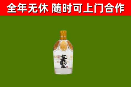 清水县烟酒回收董酒.jpg