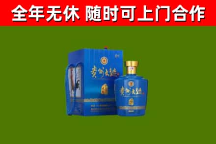 清水县烟酒回收贵州大曲.jpg