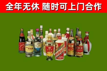 清水县烟酒回收老白酒.jpg