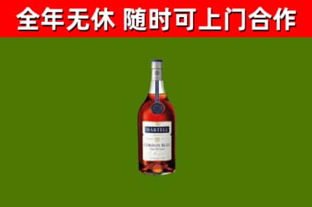 清水县烟酒回收马爹利蓝带洋酒.jpg